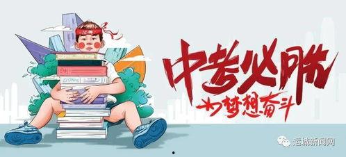 昌平医院爆料最新消息通知,揭秘事件真相与进展